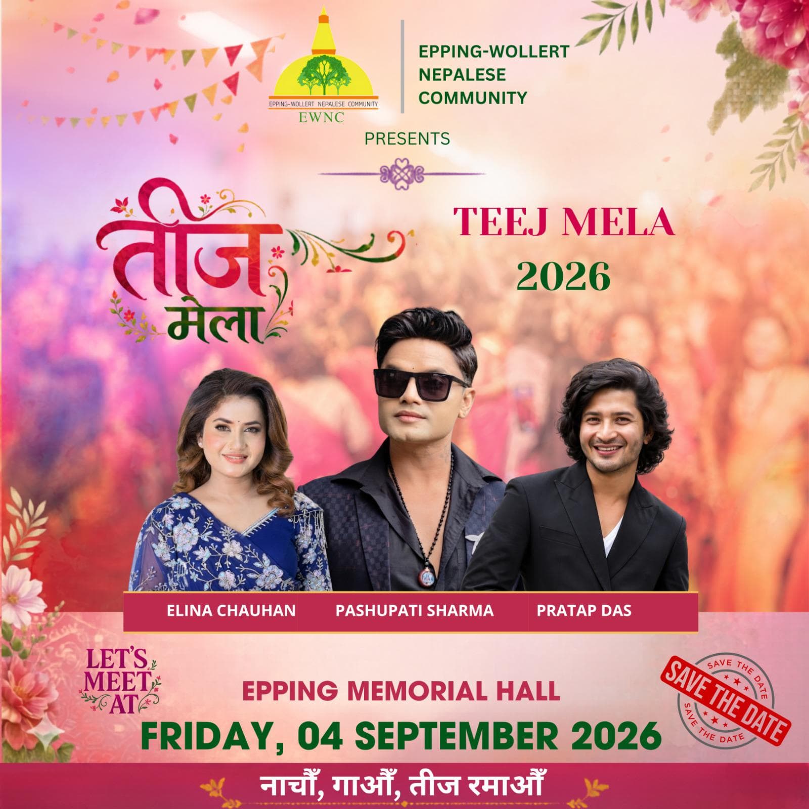 EWNC Teej Mela 2026