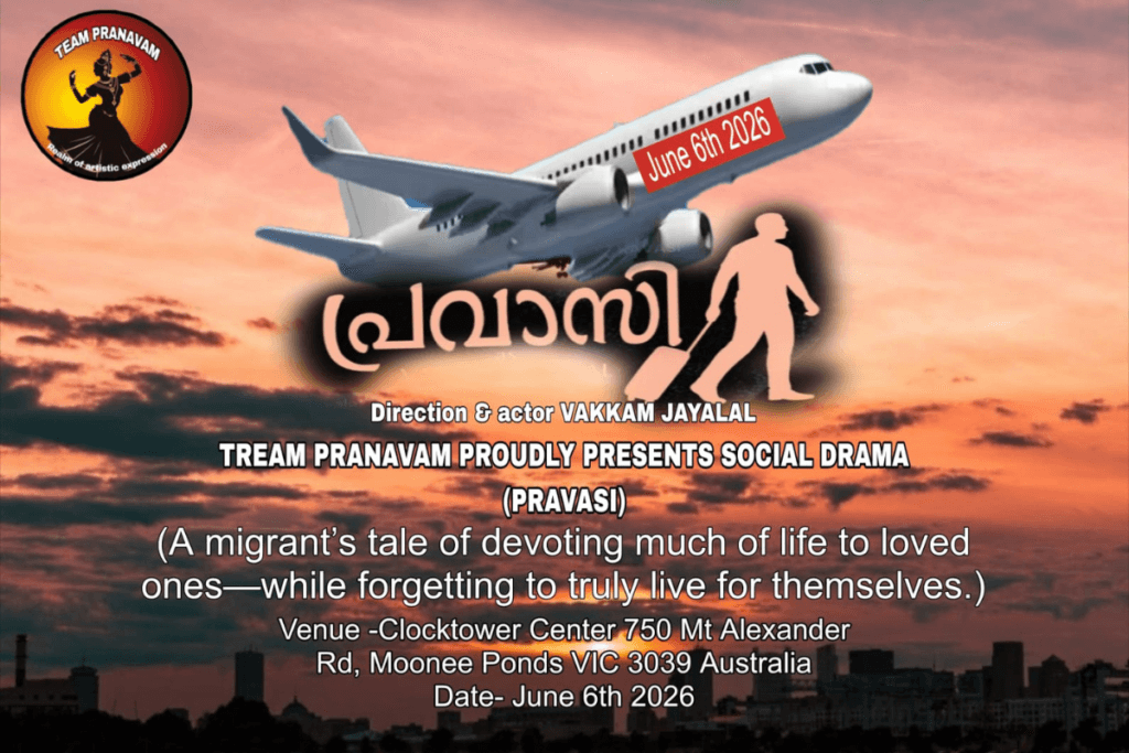 Team Pranavam presents Pravasi – Social Drama