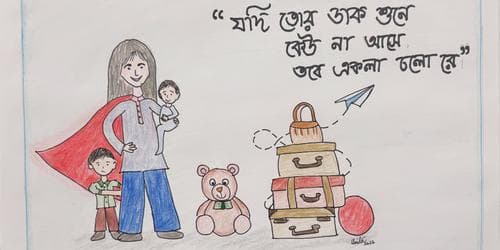 Level Up - Exhibition opening - বিদেশের চিঠি / A Love Letter from Dreamland  led by Mita Chowdhury