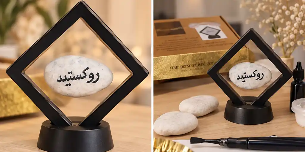 Curated Pebbles Calligraphy Atelier [Personalised Name/Word]