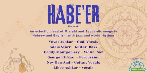 HaBe'er (The Well)