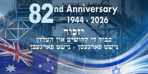 Lodz Ghetto Commemoration 2026