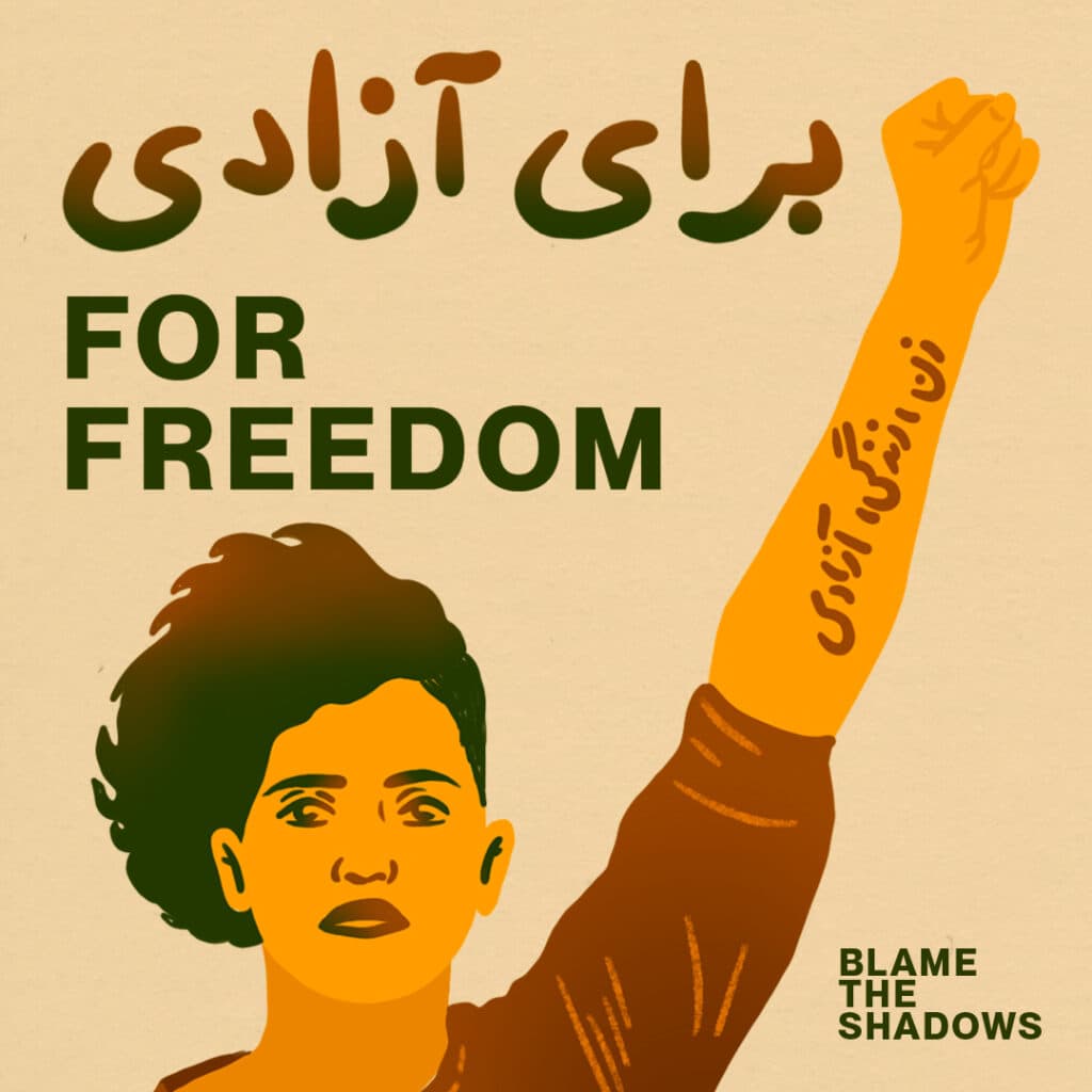 FOR FREEDOM | Blame the Shadows