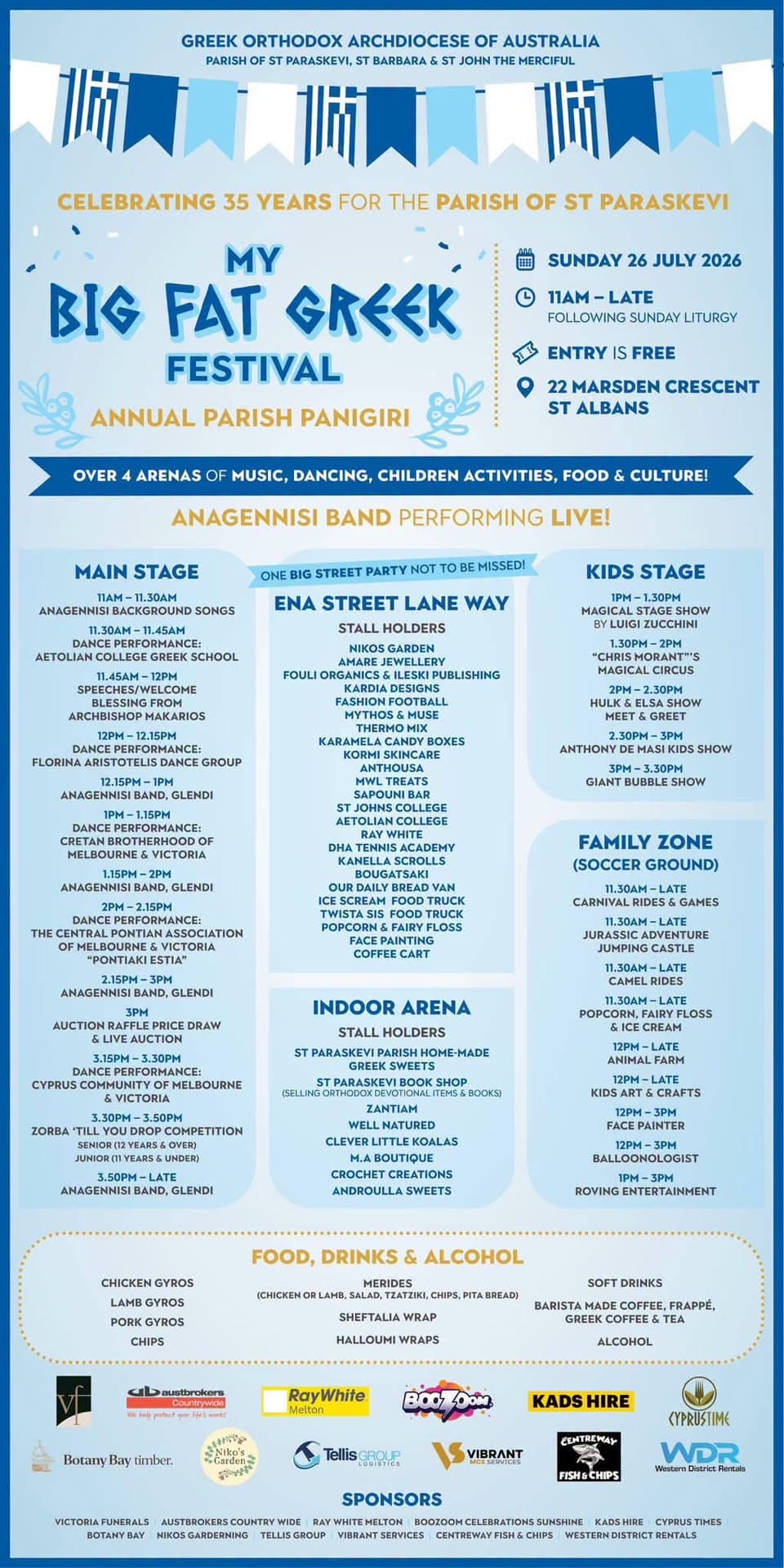 My Big Fat Greek Festival