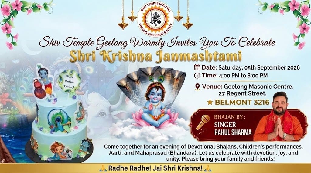 Shri Krishna Janamastami