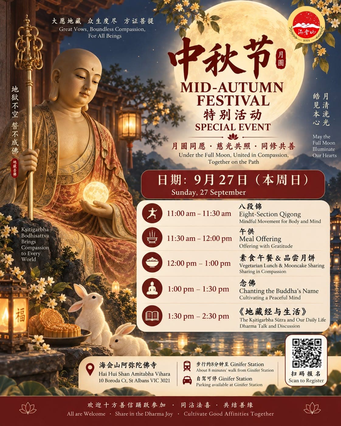 MID-AUTUMN FESTIVAL SPECIAL EVENT
