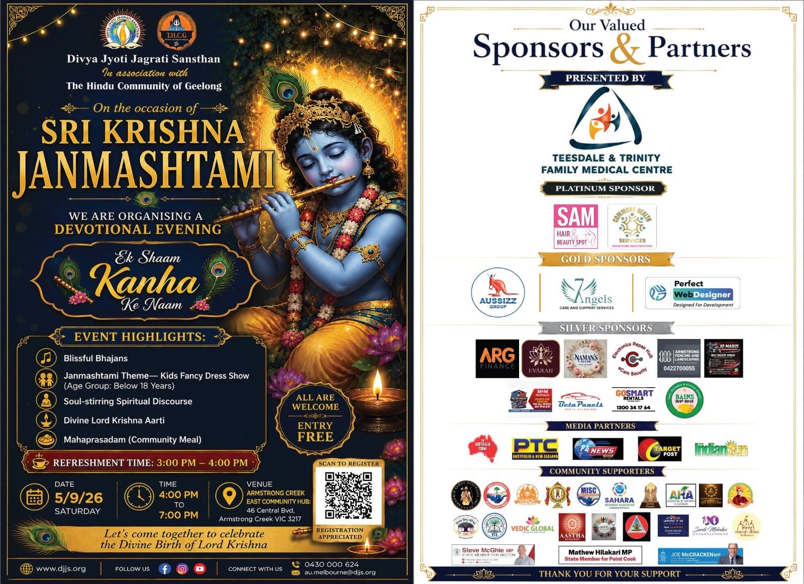 Shri Krishna Janmashtami 2026 : Ek Shaam Kanha ke Naam